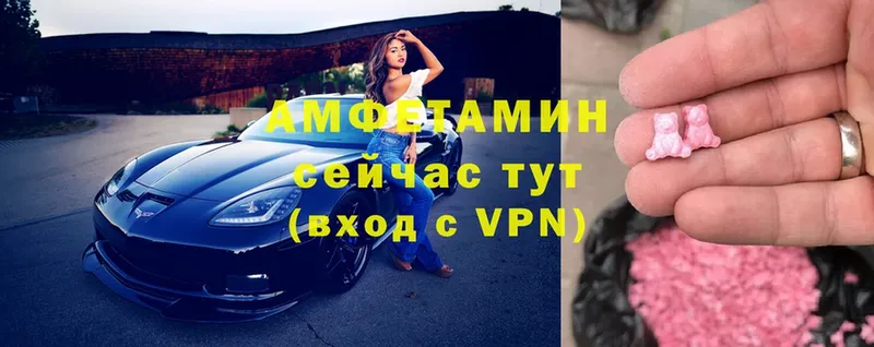 Амфетамин Premium Кисловодск